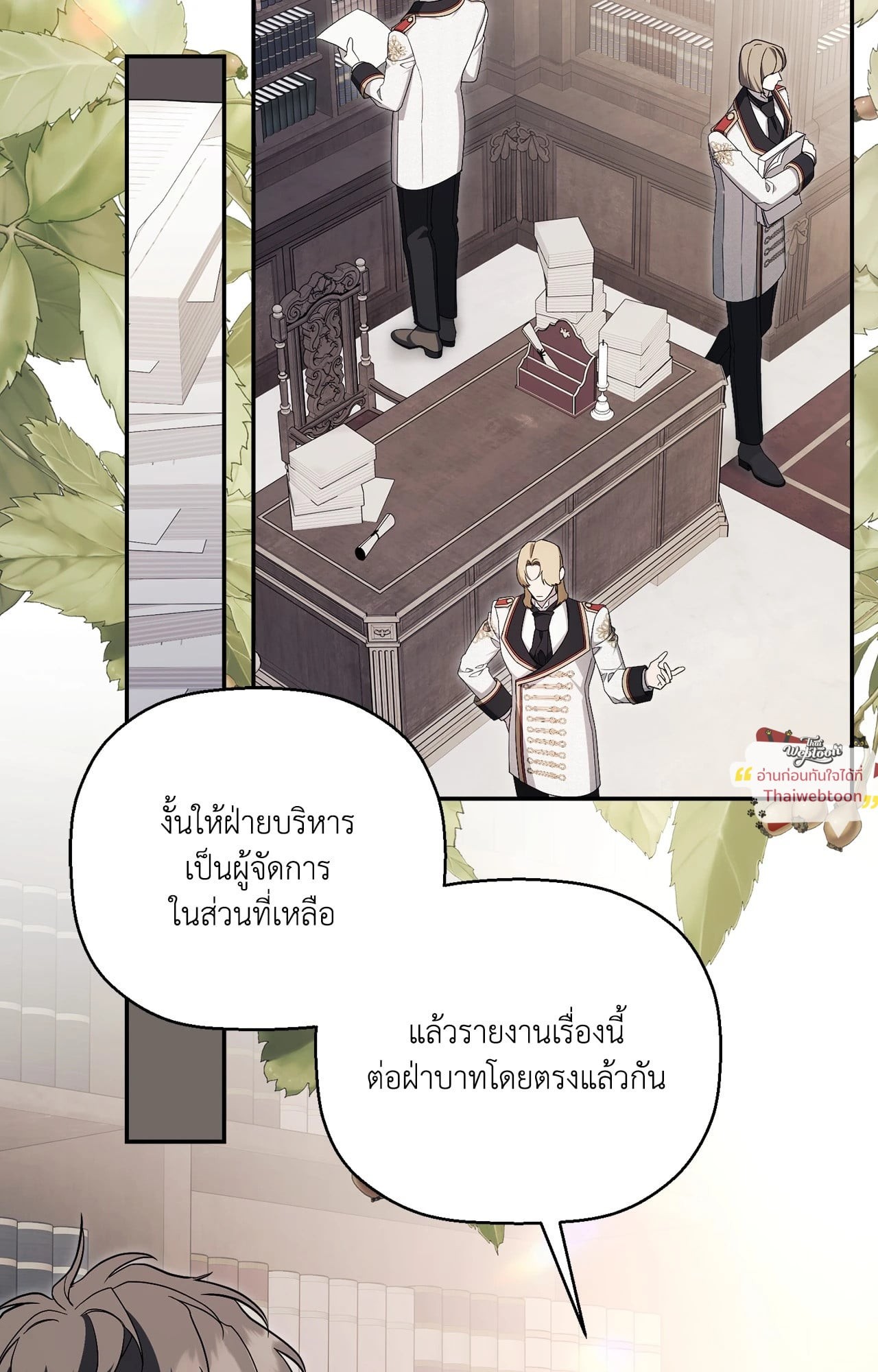 หน้า 62