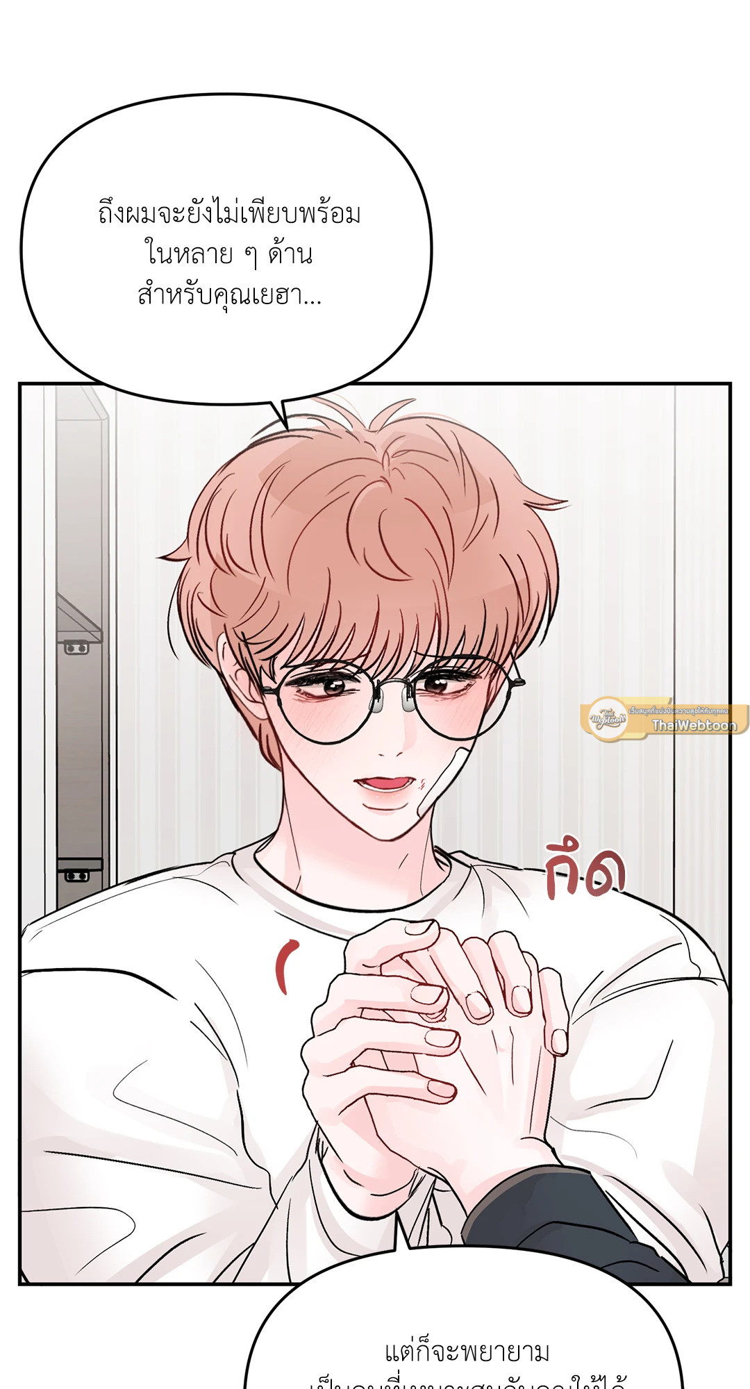 หน้า 65