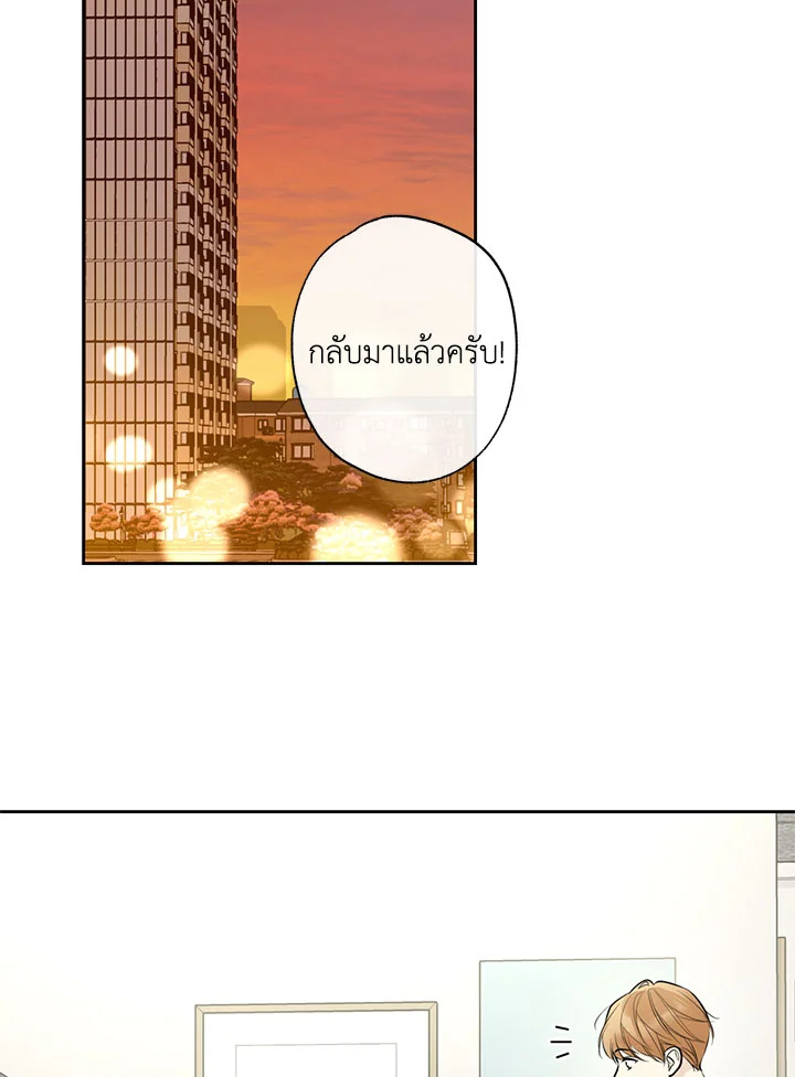 หน้า 77