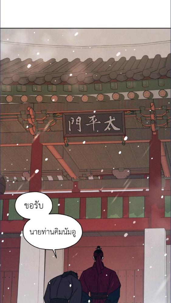 หน้า 98