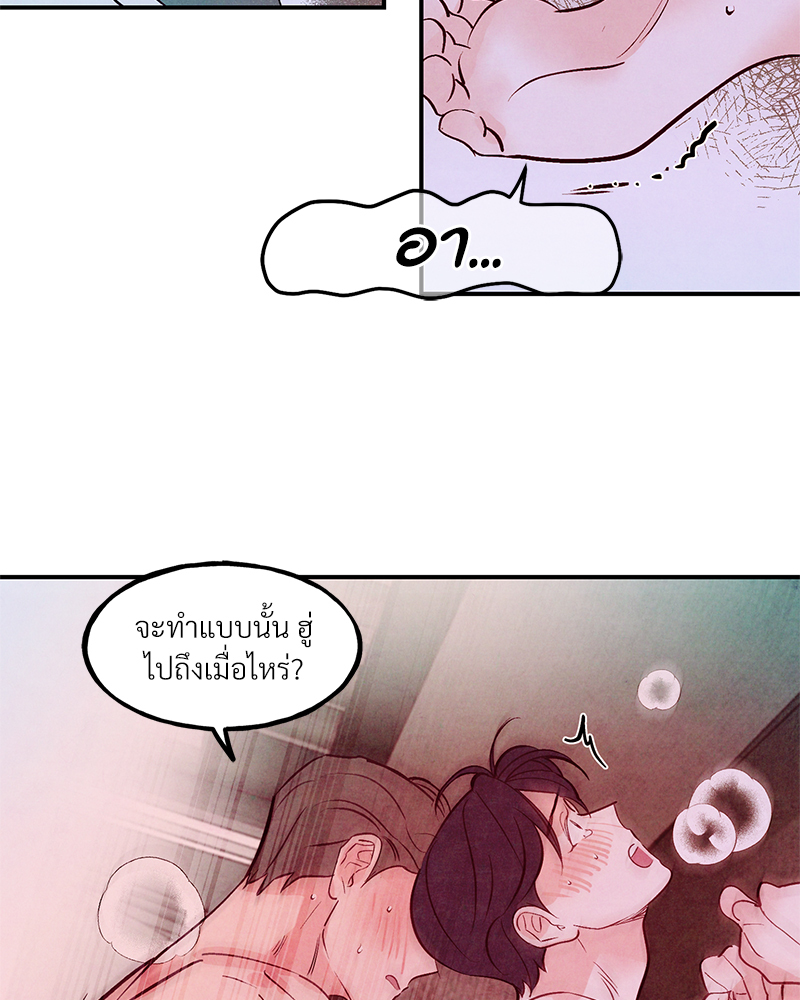 หน้า 70