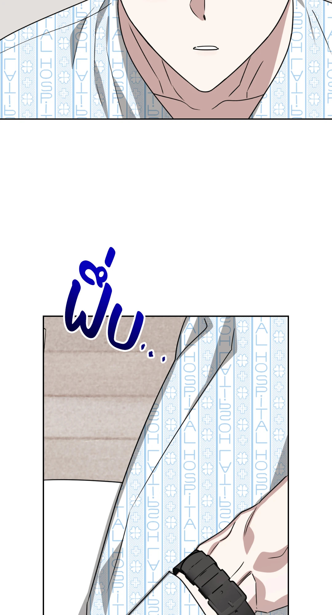 หน้า 77