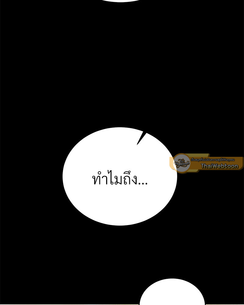 หน้า 125