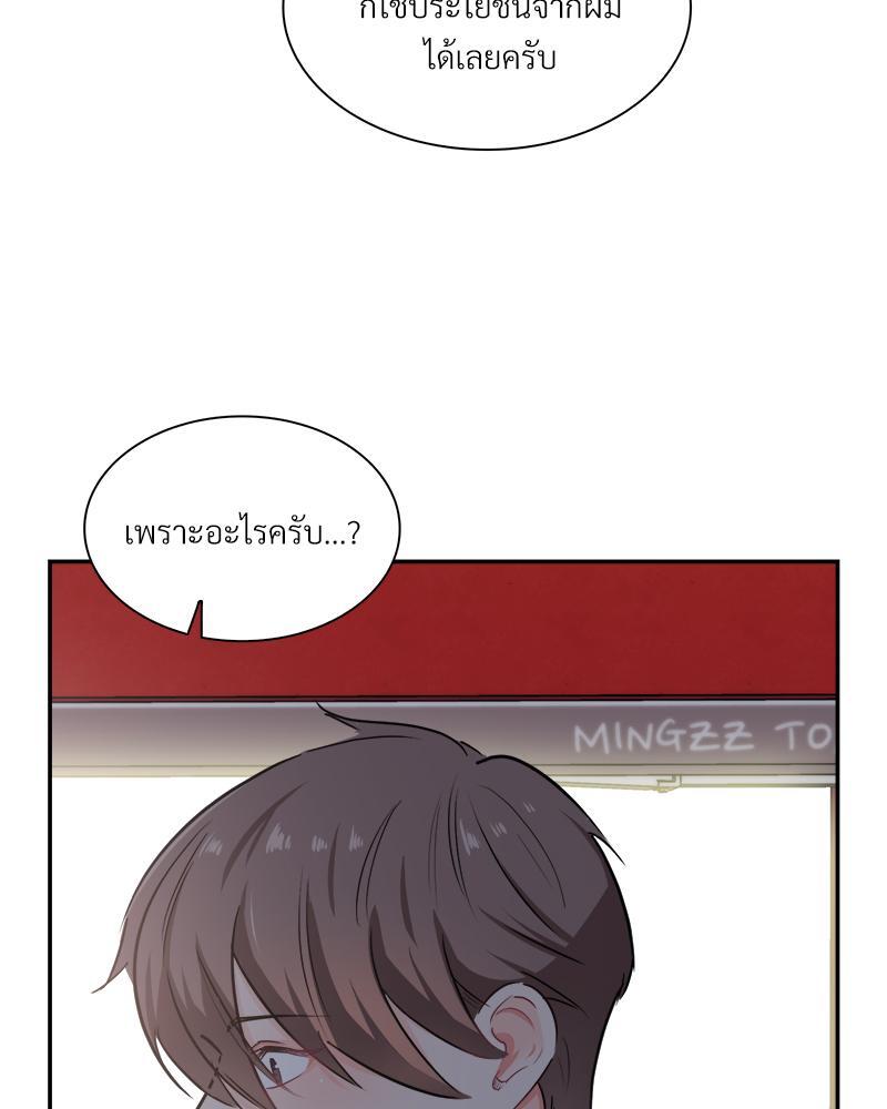 หน้า 81