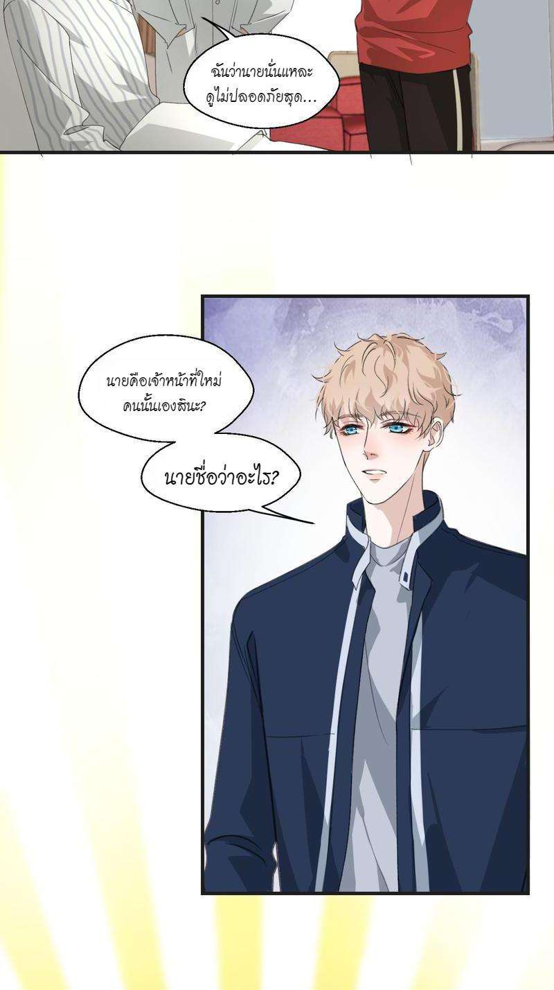 หน้า 32