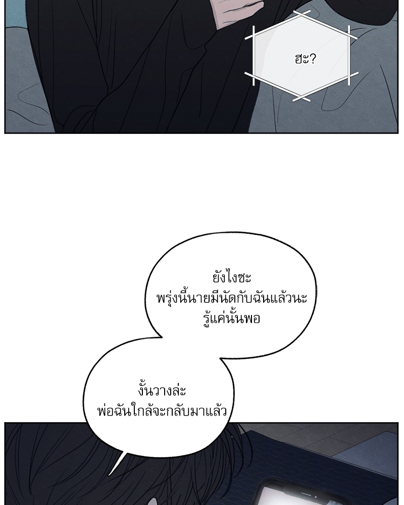 หน้า 102
