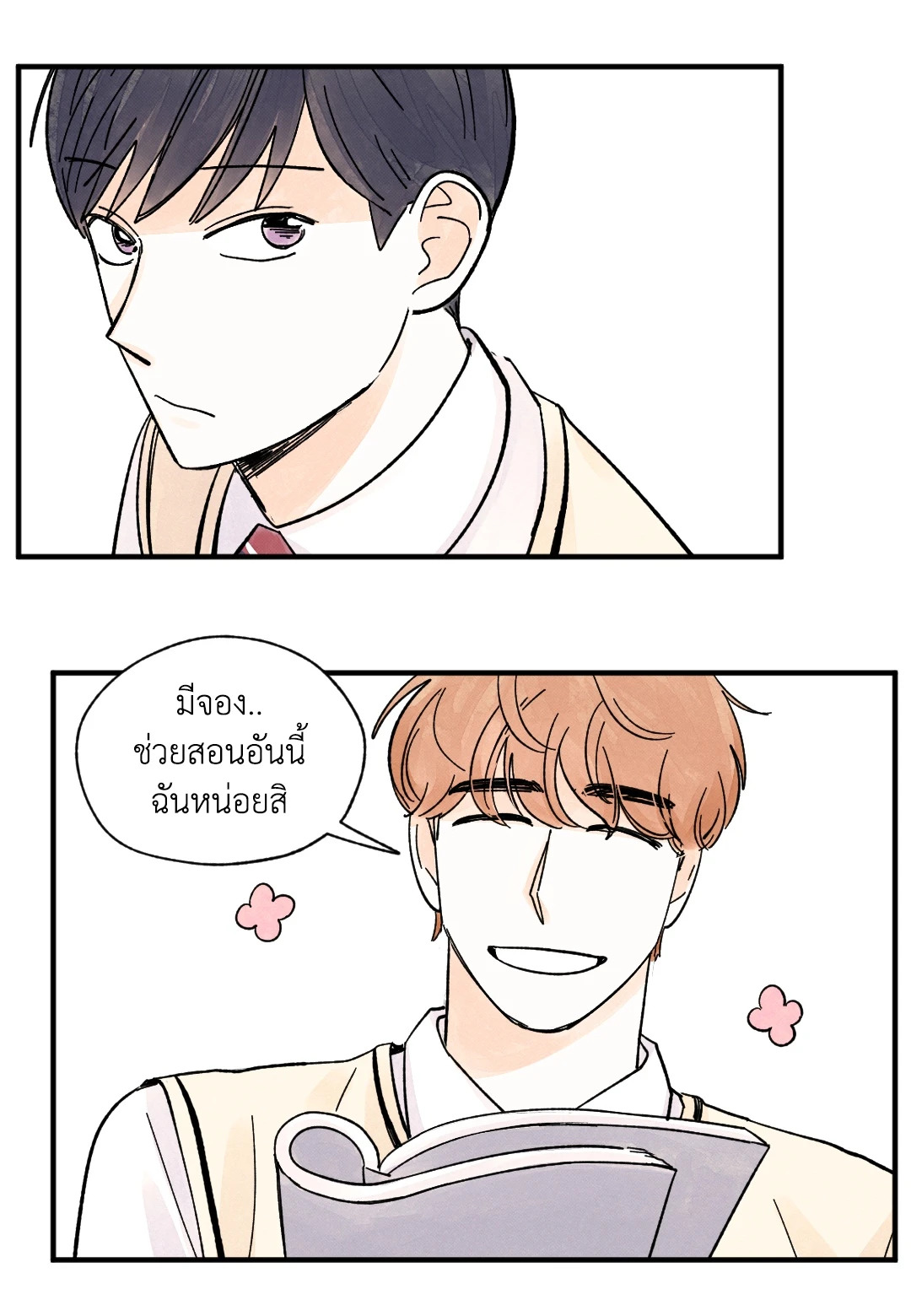 หน้า 22