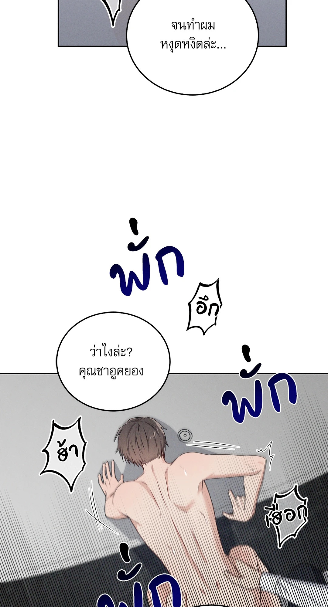 หน้า 49
