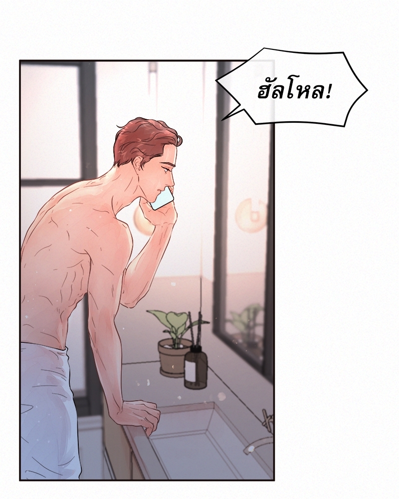 หน้า 71