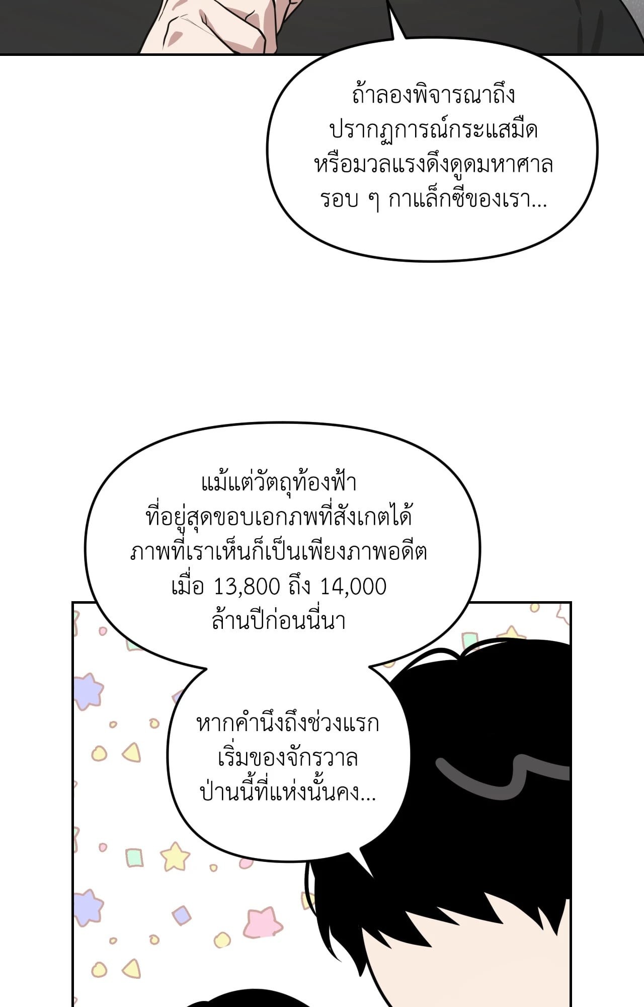 หน้า 103