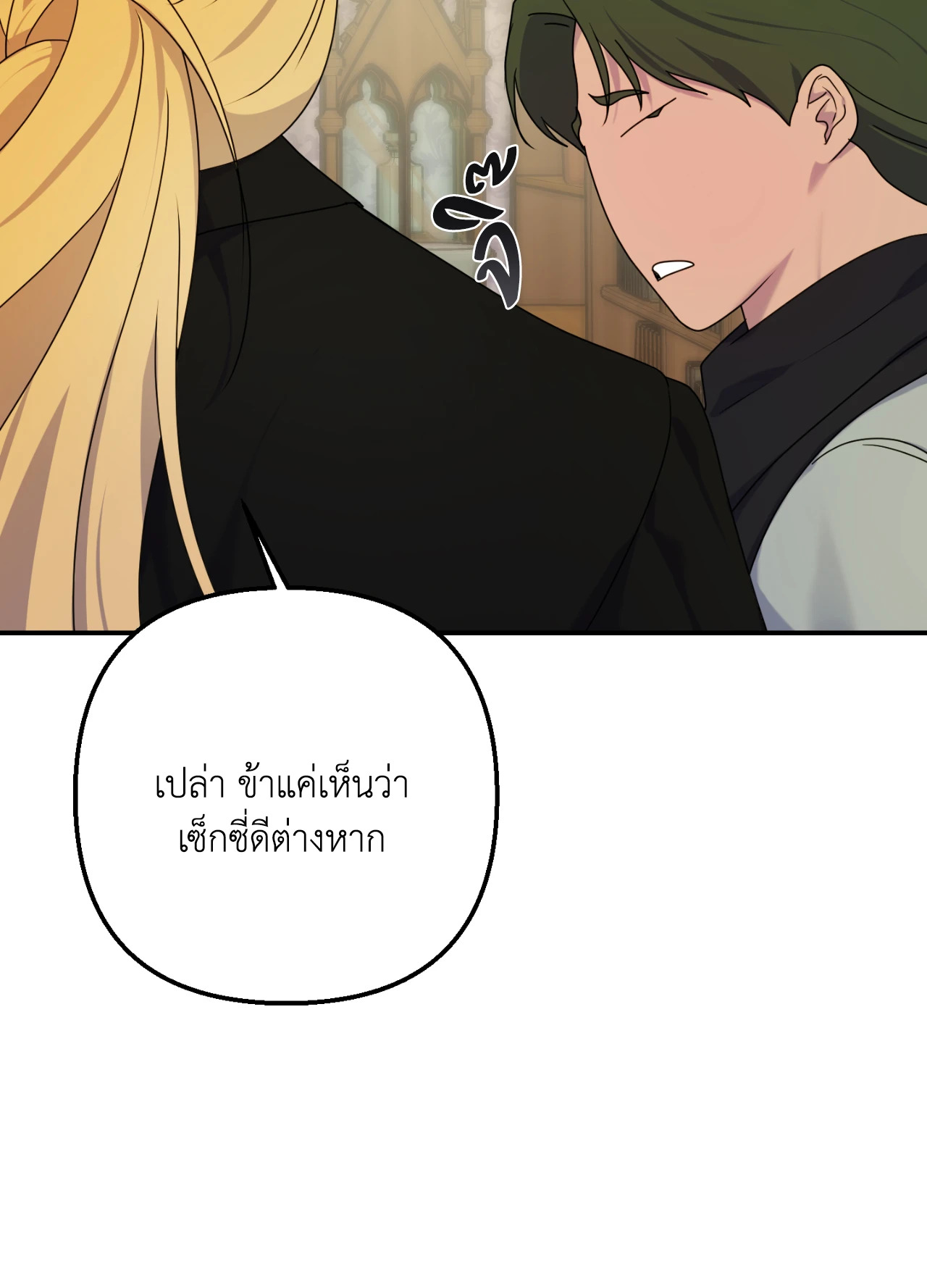 หน้า 87