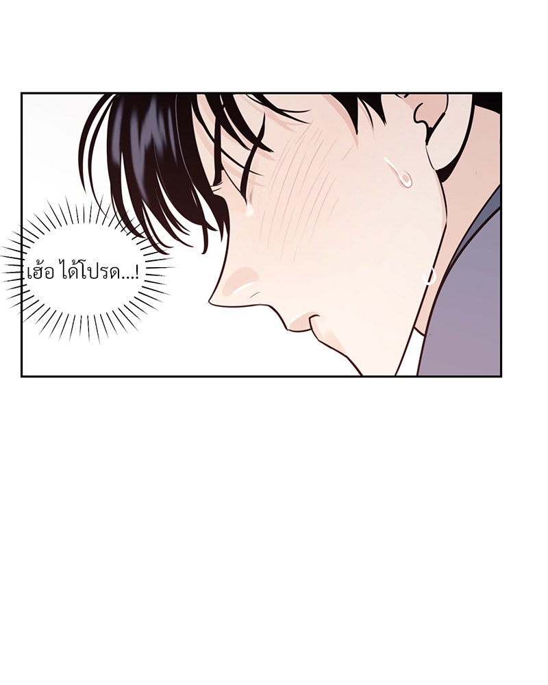 หน้า 80