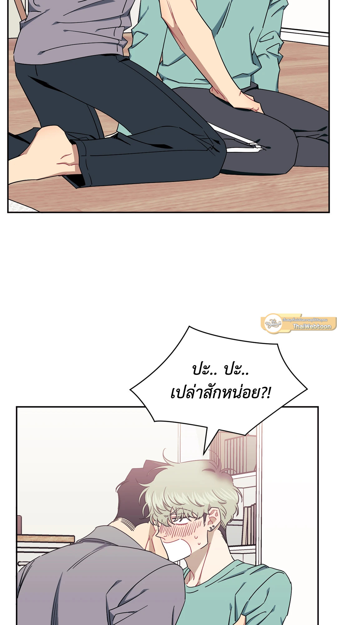 หน้า 47