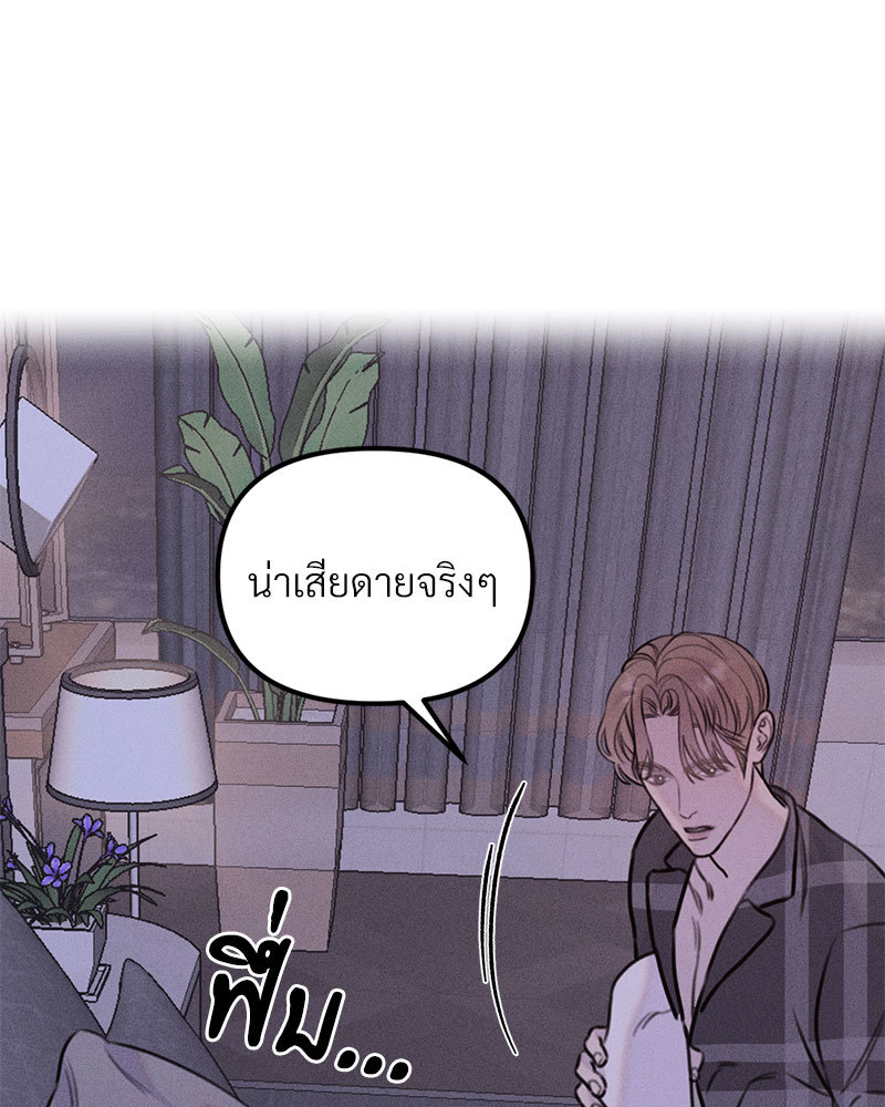 หน้า 69