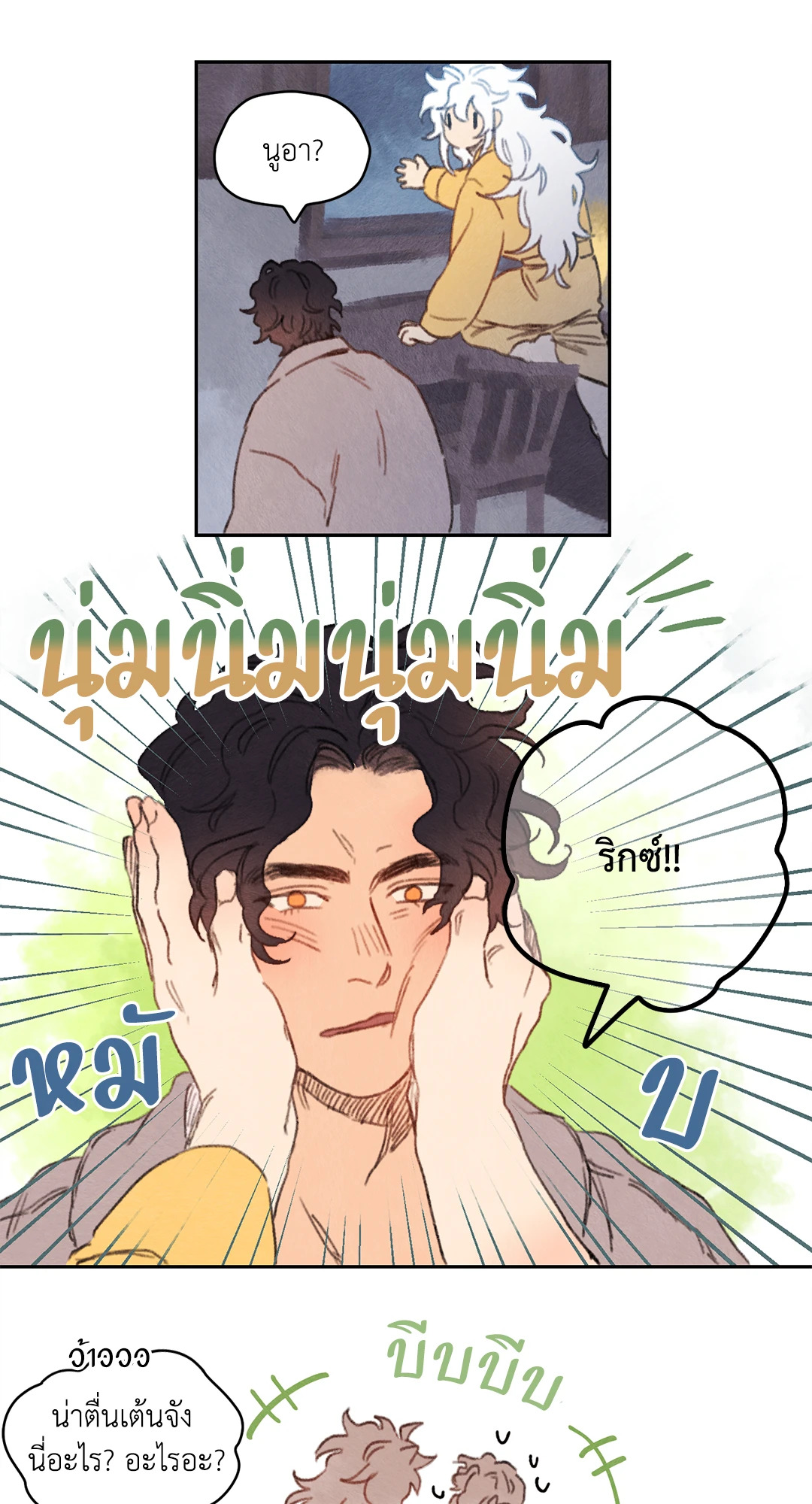หน้า 27