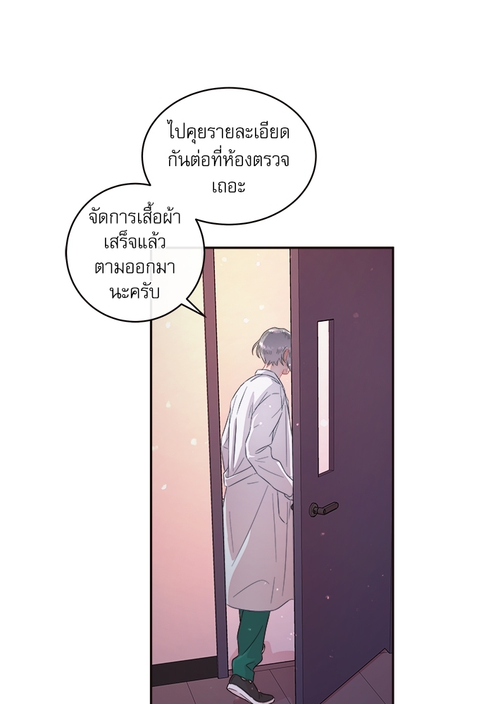 หน้า 69