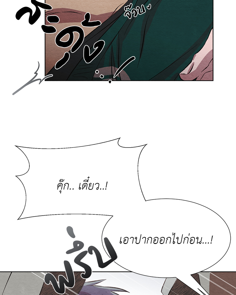 หน้า 99