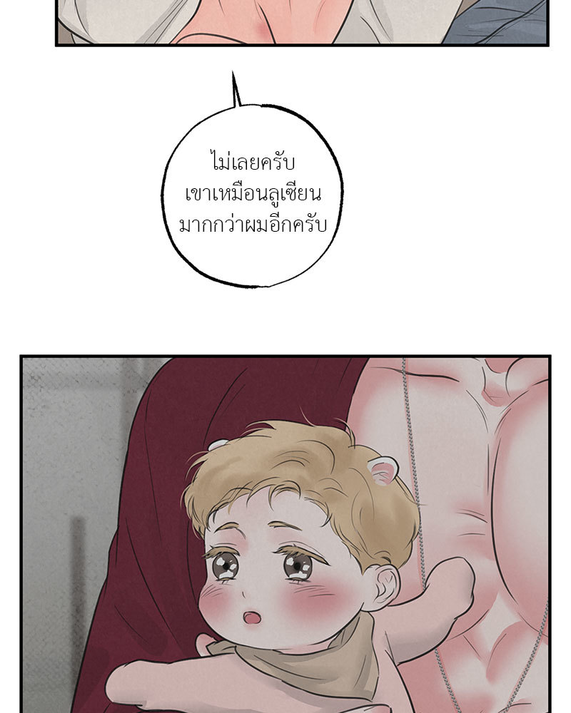 หน้า 70