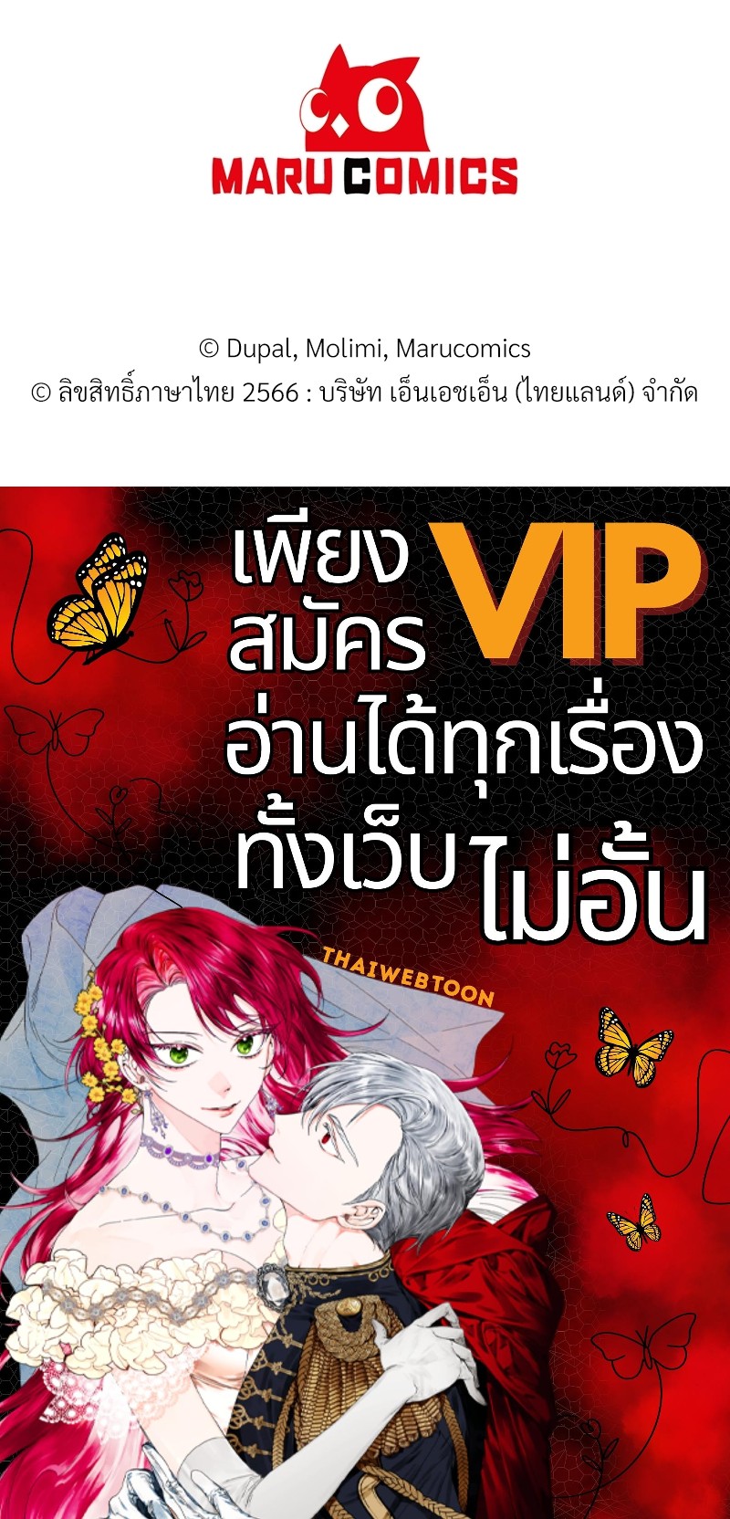 หน้า 72