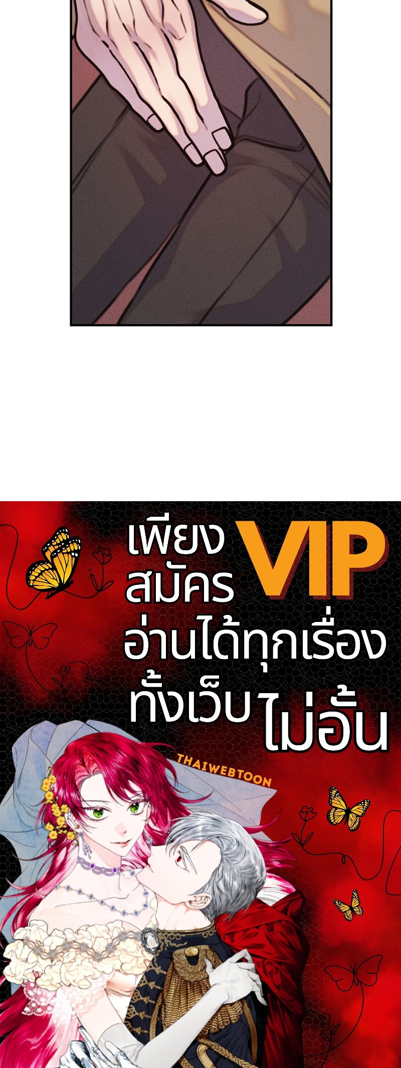 หน้า 119
