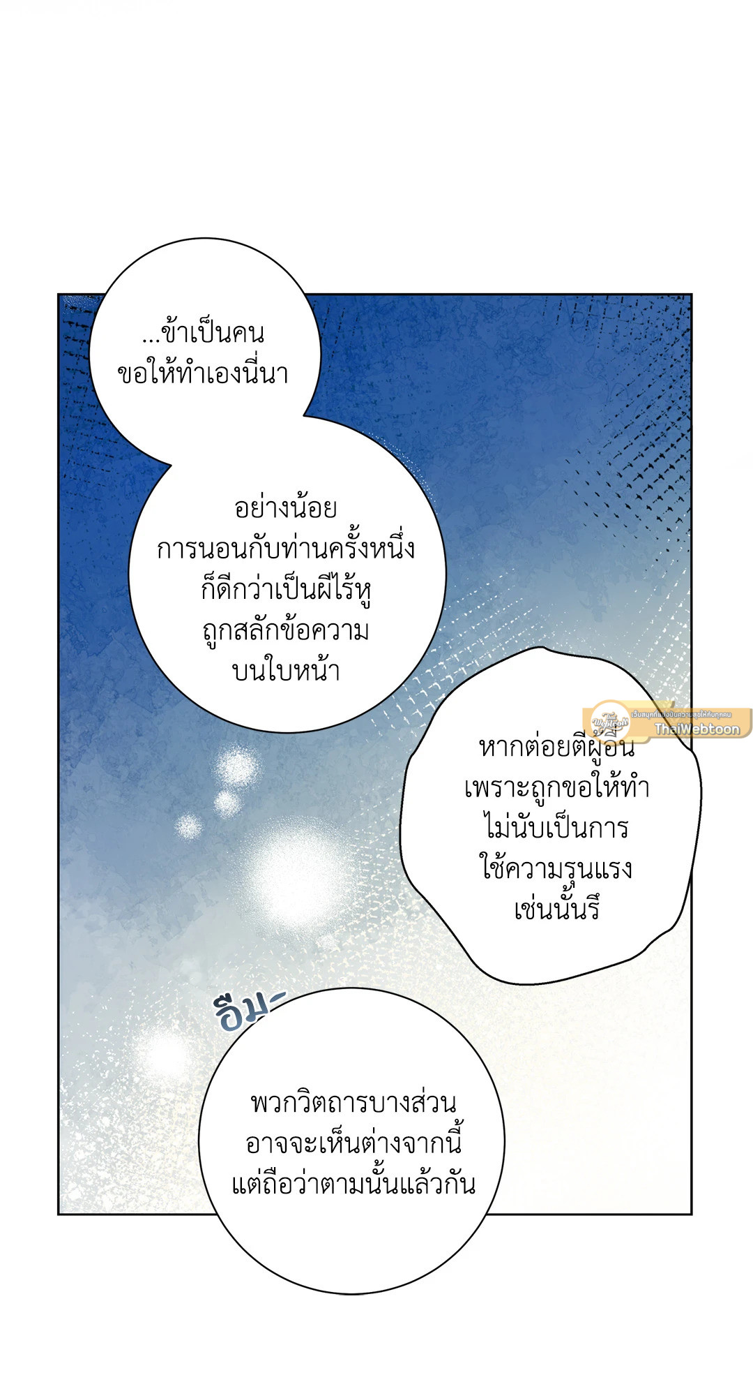 หน้า 54