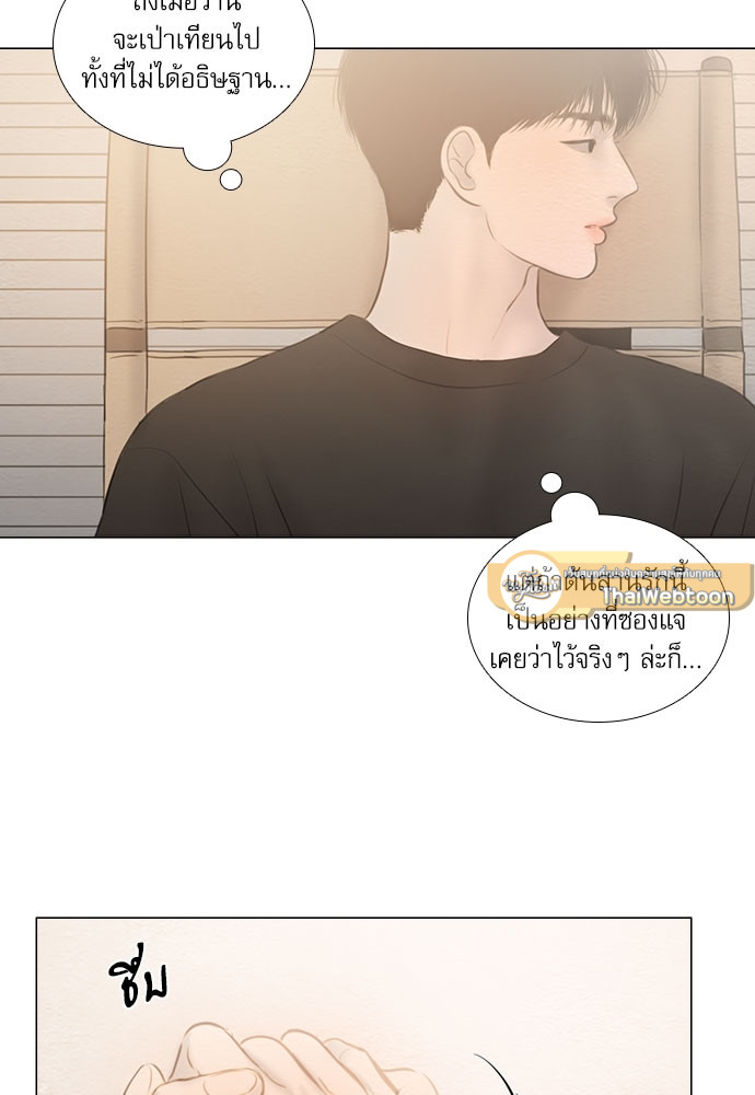 หน้า 79