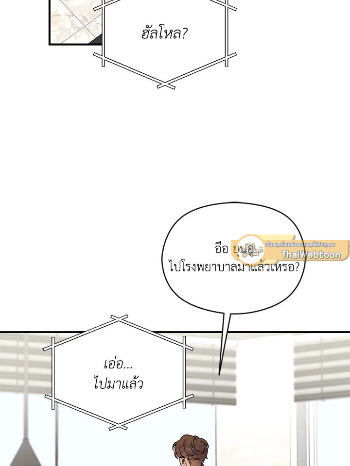 หน้า 68