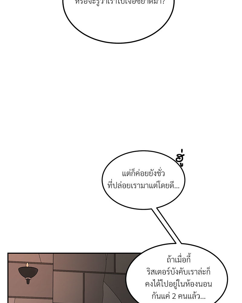 หน้า 93