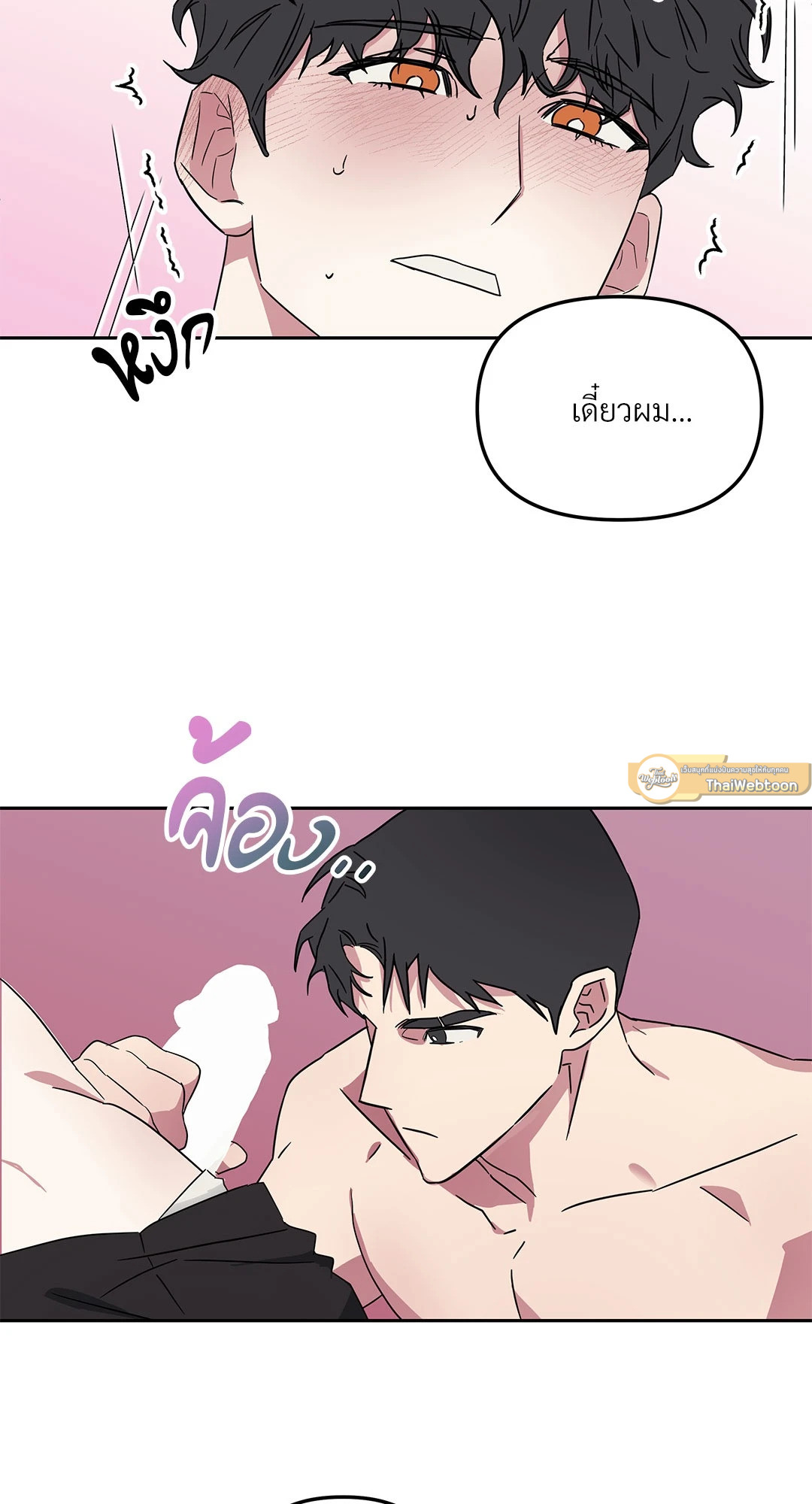 หน้า 37