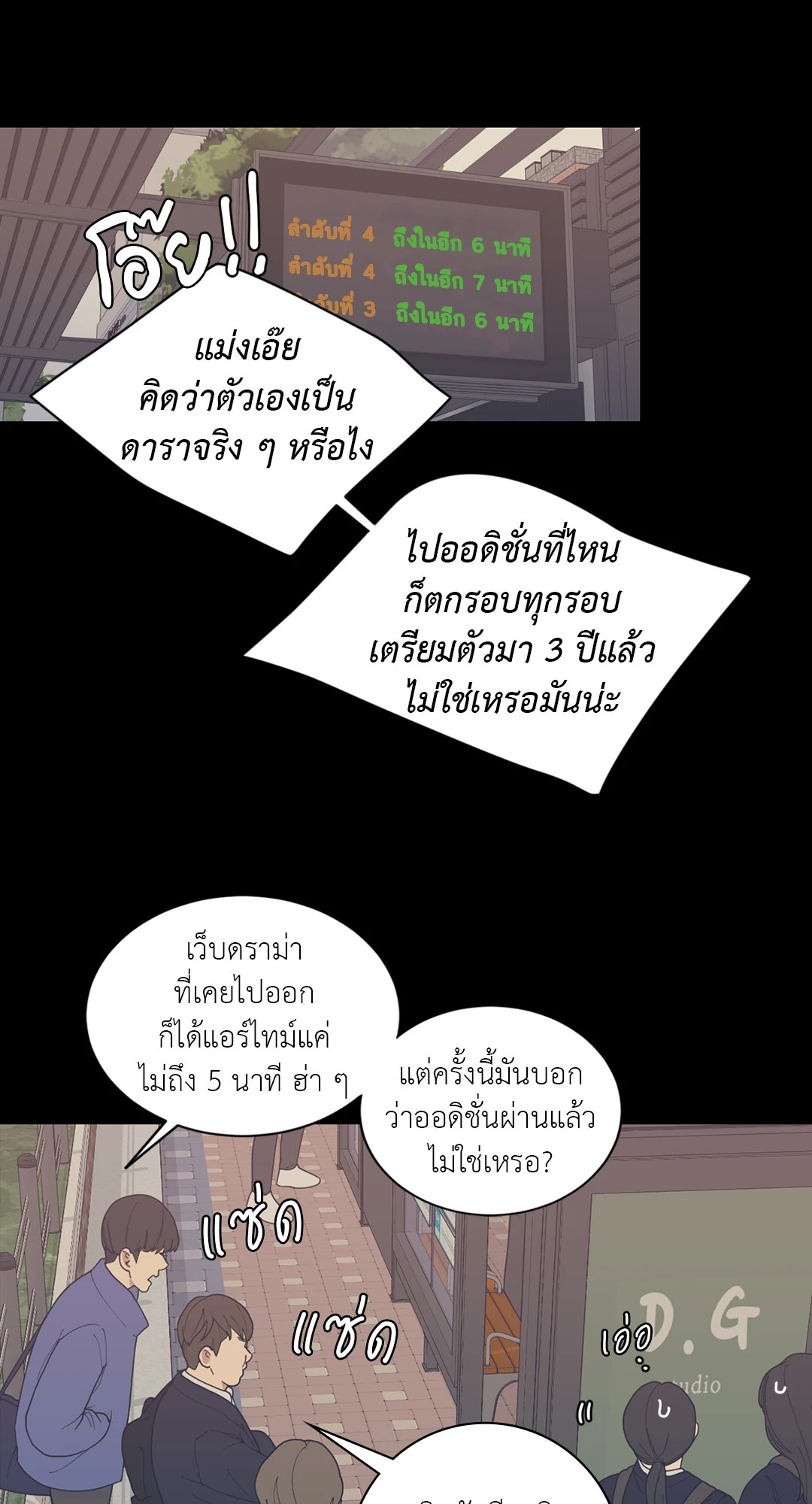 หน้า 39