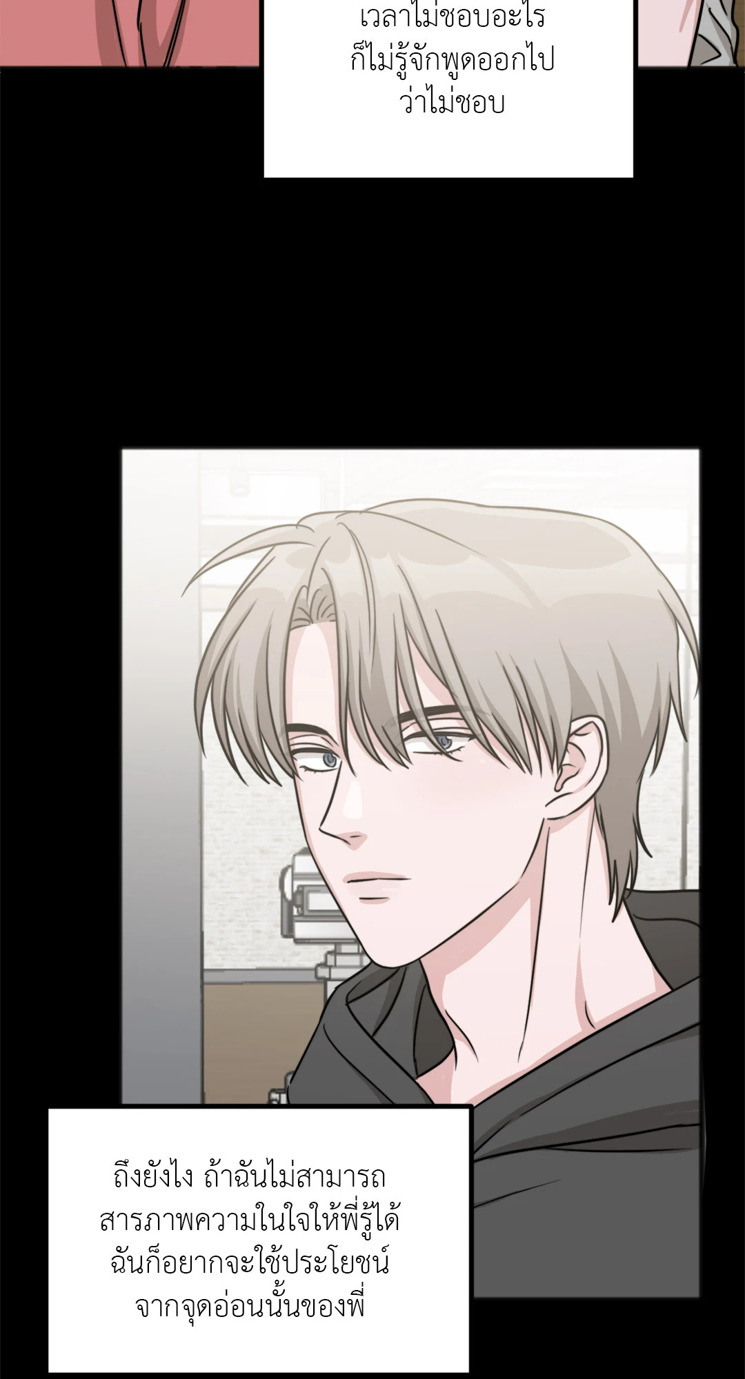 หน้า 49