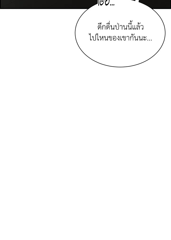 หน้า 112