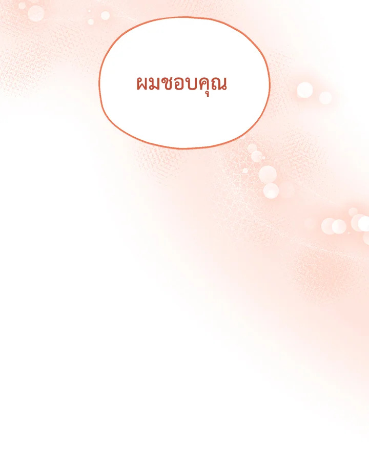 หน้า 95