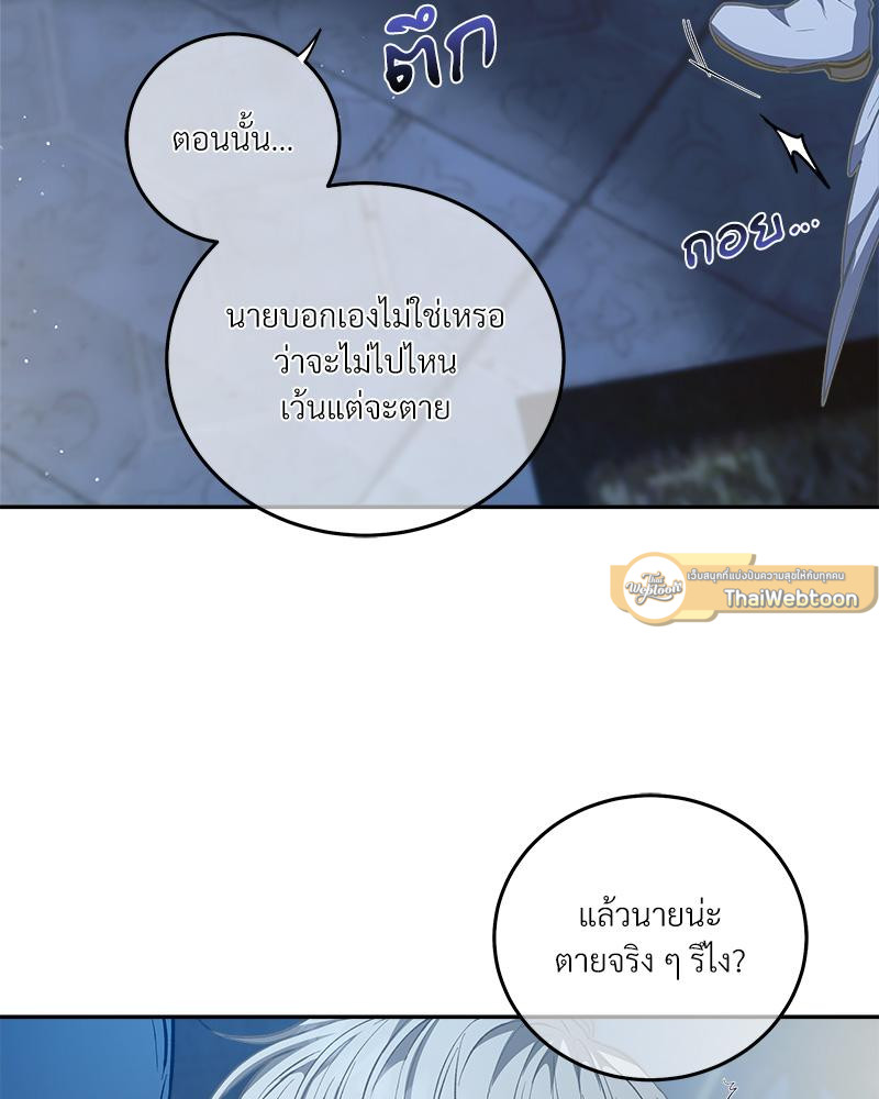 หน้า 107