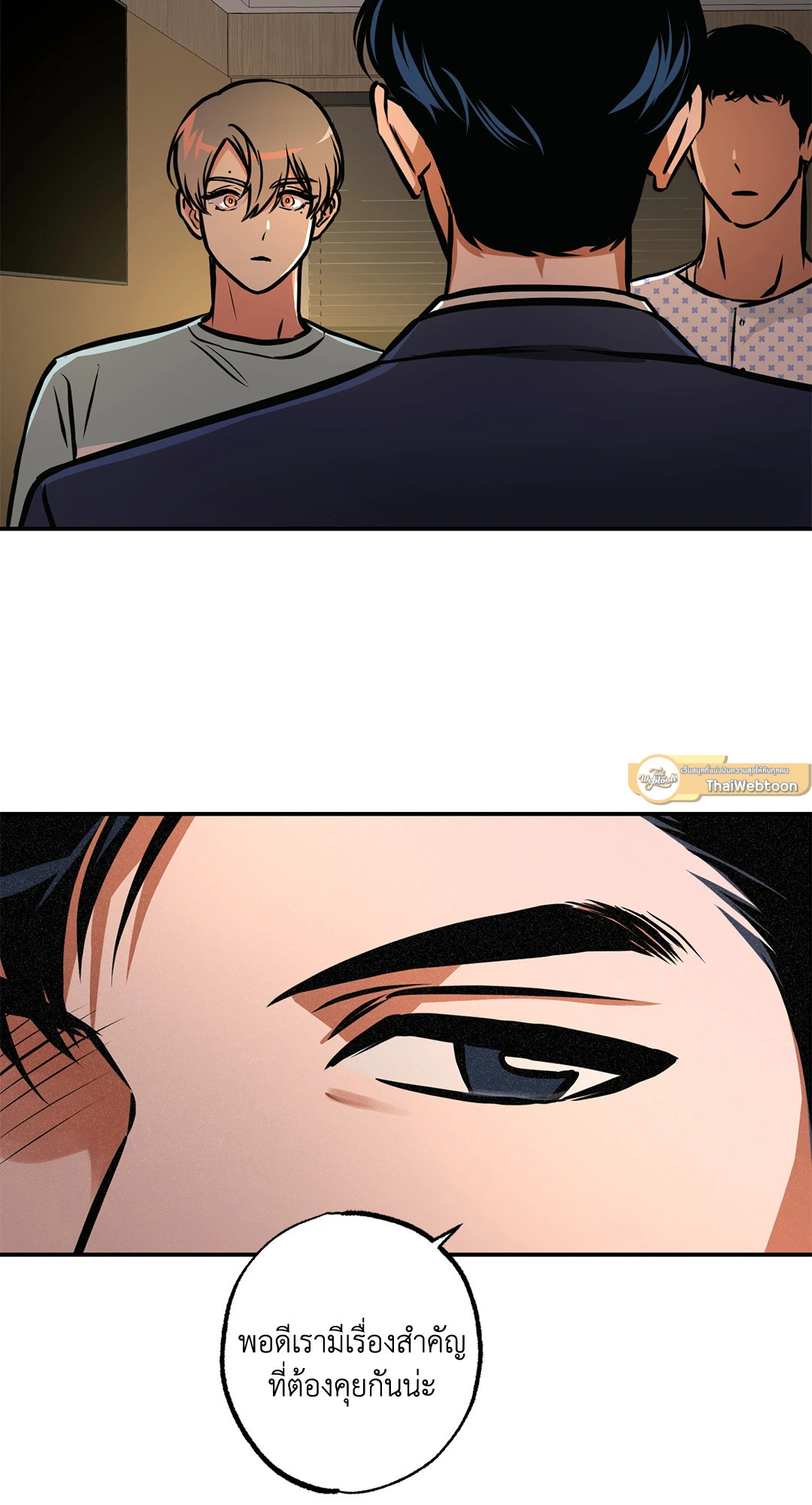 หอกแห่งวิญญาณ | Ghost Window ตอนที่ 16 - รูปที่ 2