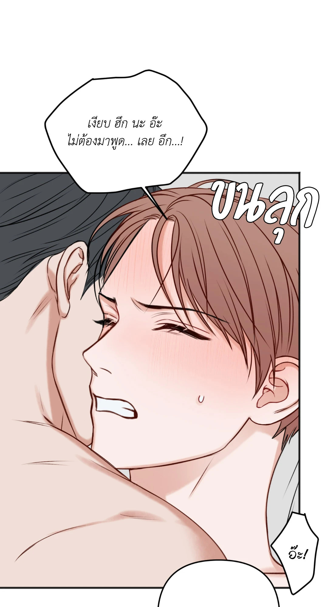 หน้า 80