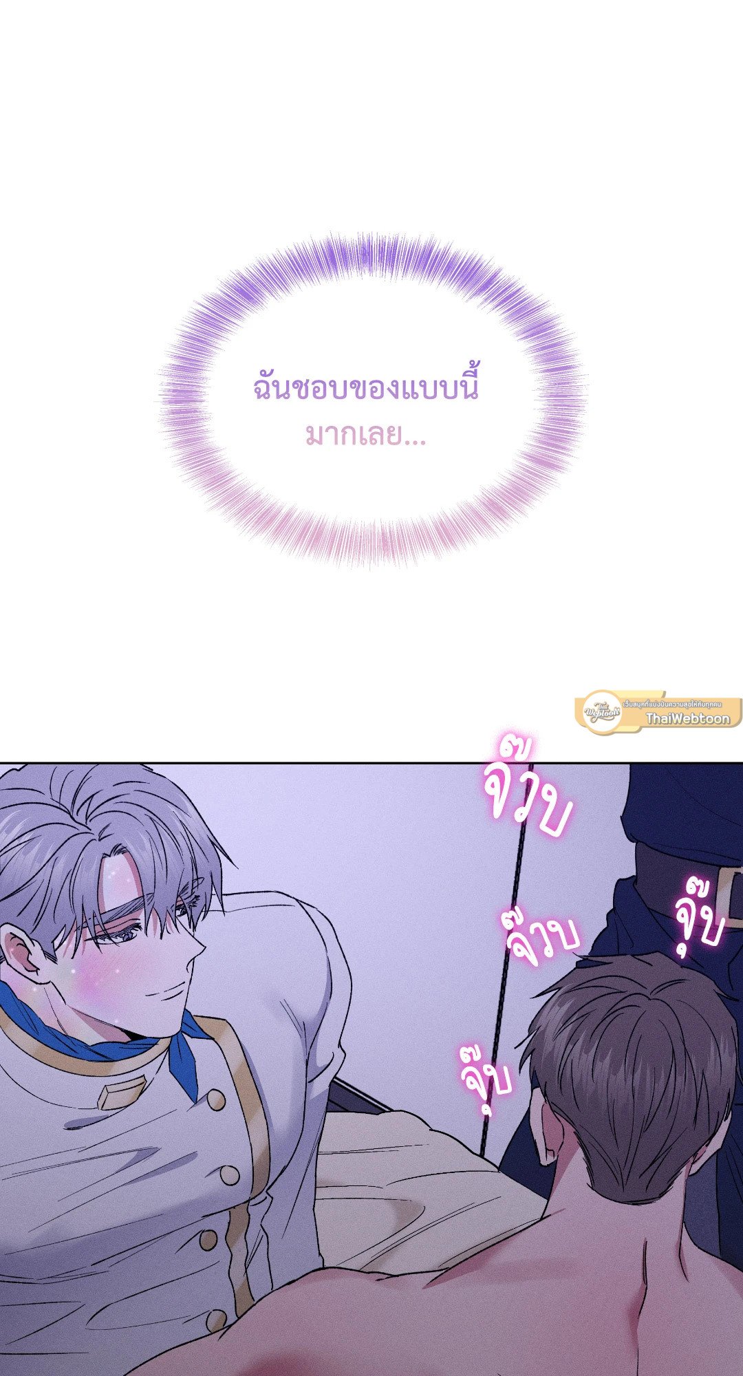 หน้า 79