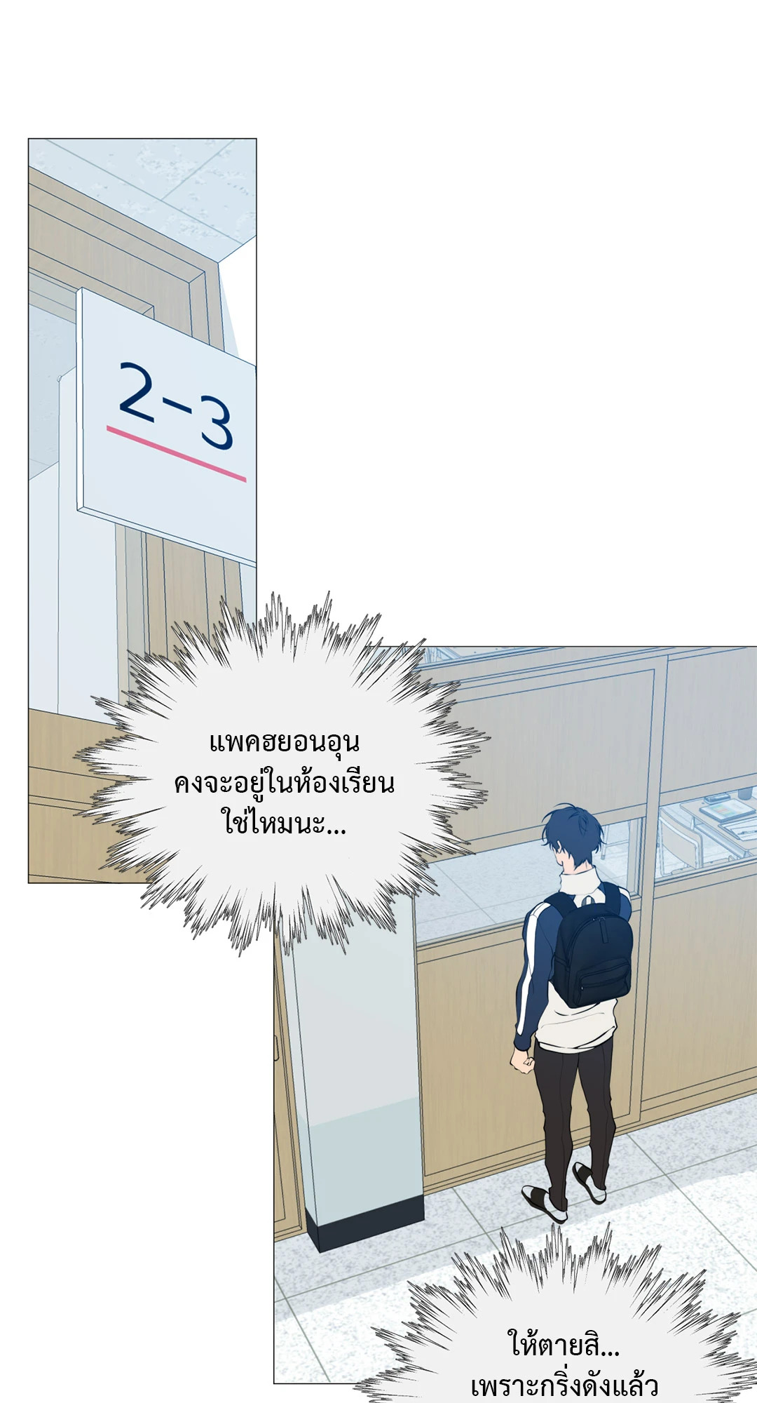 หน้า 50