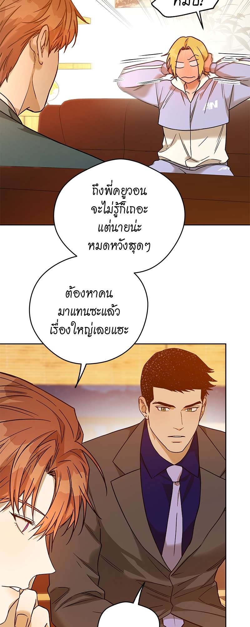 หน้า 48
