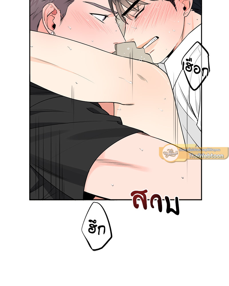 หน้า 97