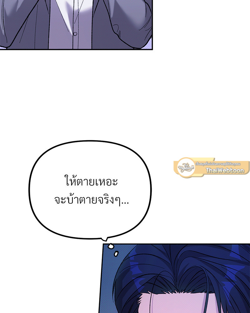 หน้า 105