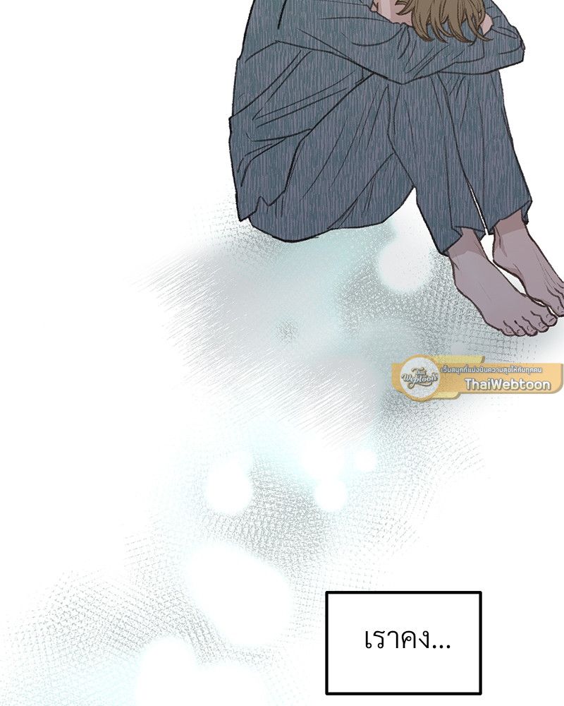 หน้า 111