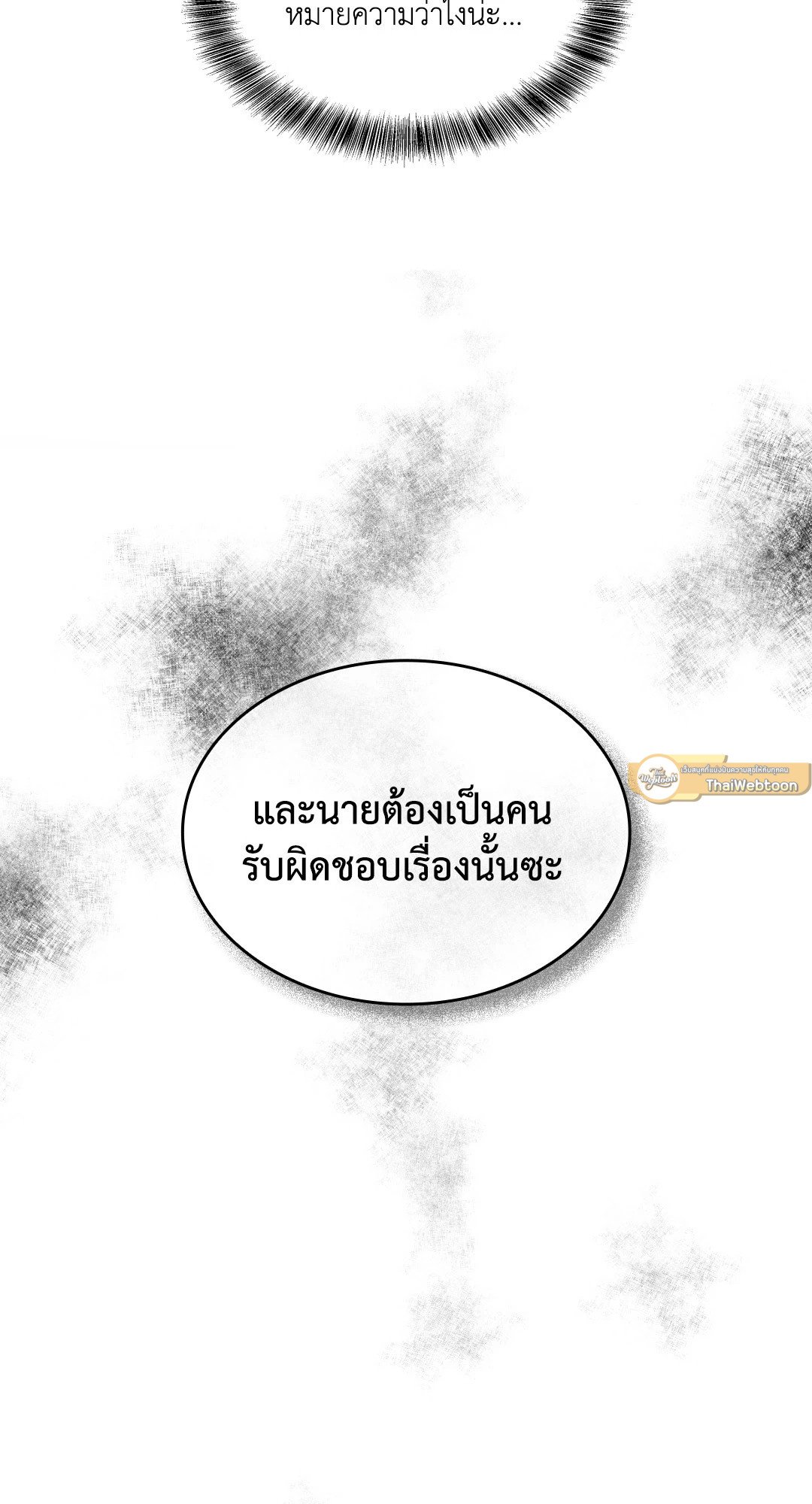 หน้า 93