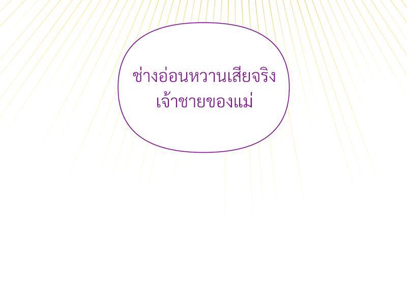 หน้า 106