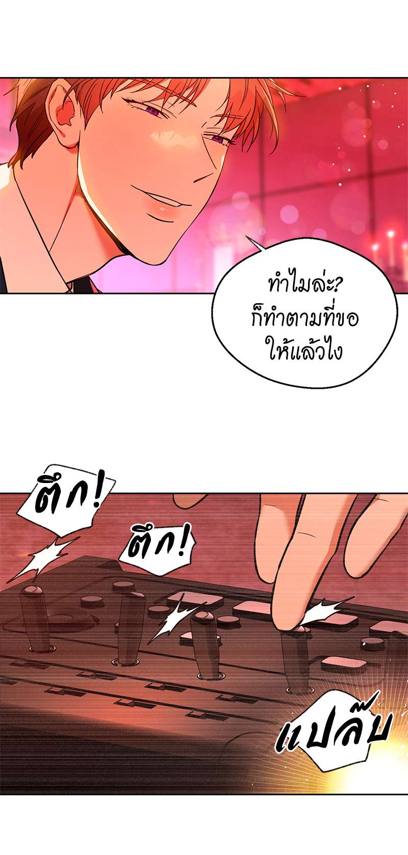 หน้า 36