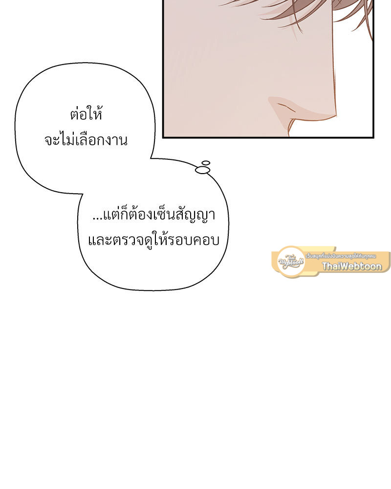 หน้า 93