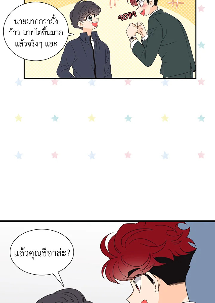 หน้า 47