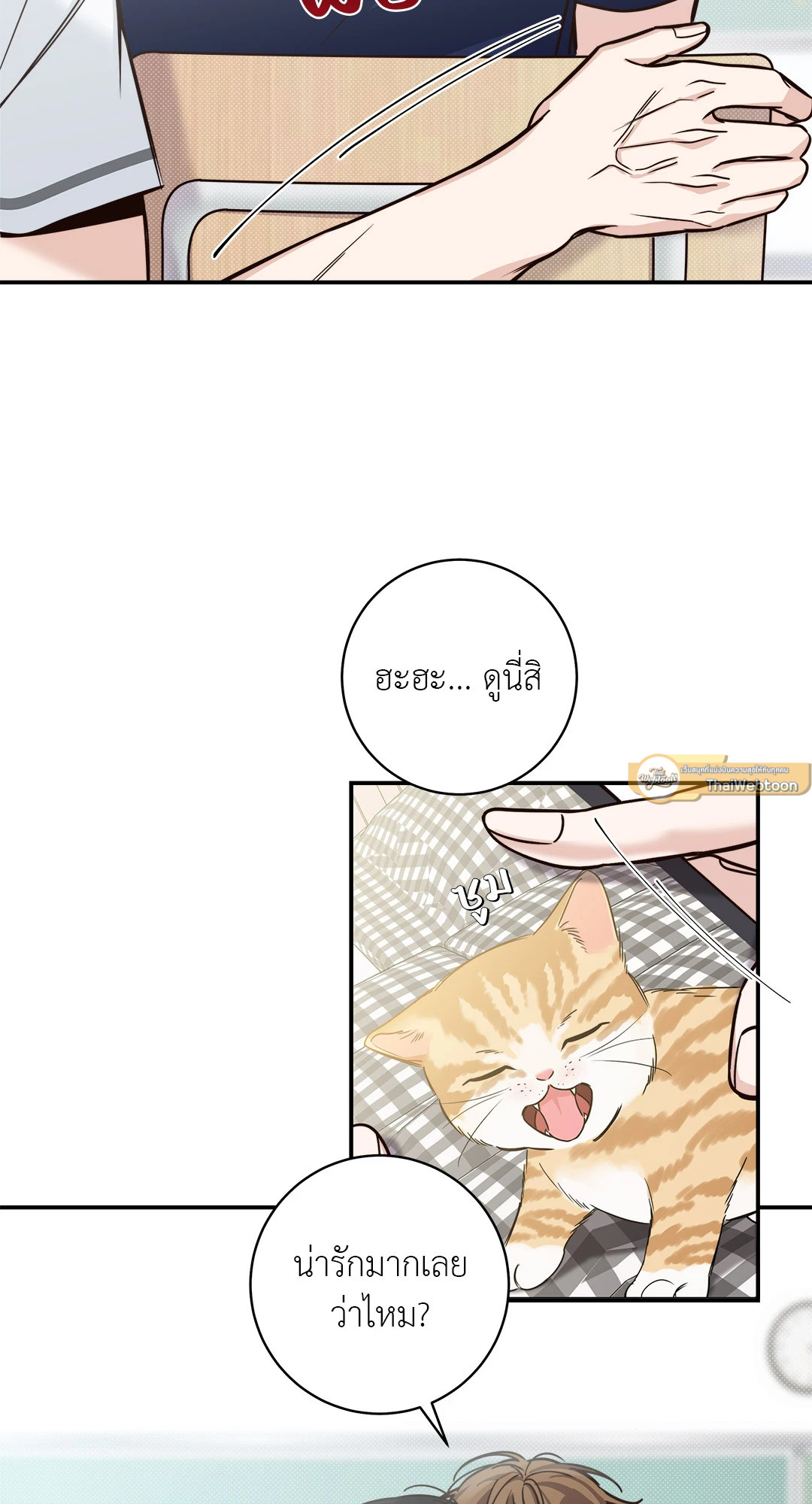 หน้า 38