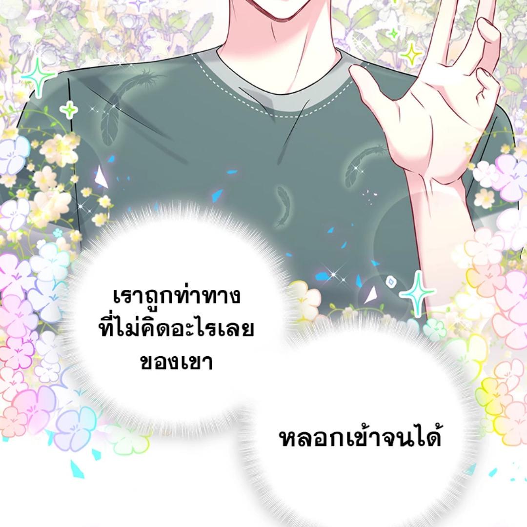 หน้า 94