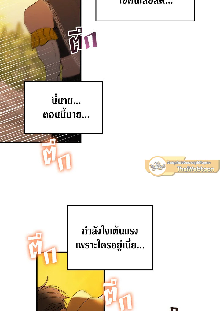 หน้า 88